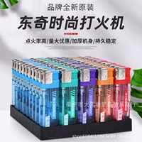 Источник напрямую для Dongqi 587 Da Shuangyuan одноразовые зажигалки оптом пластикового открытого огня