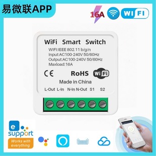 Mini Wifi Switch Graffiti Wifi Module Concealed Hidden Smart Voice App Timer Switch