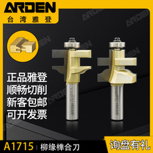 ARDENŵ龺ϵ ľ㊵MϵîU㊵ľ㊵