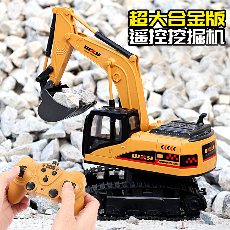 Kids' Toy