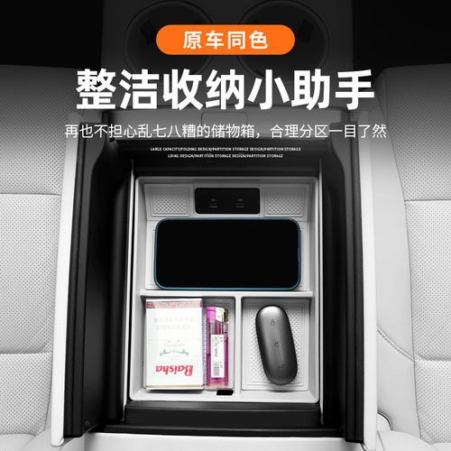 Ideal 2 Series L6/L7/L8/L9 Armrest Box Storage Box Organizer Car Interior Decoration Accessory
