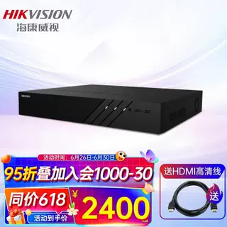 海康威视硬盘监控录像机 8路16路32路刻录机 网络高清NVR 监控主