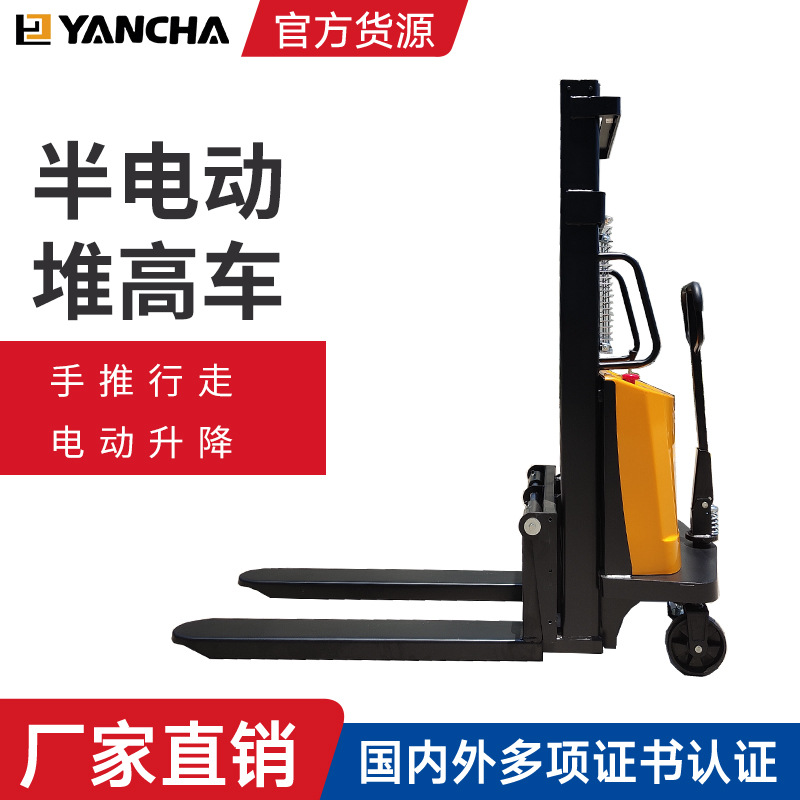 厂家直供 半电动堆高车液压升降搬运车半电动叉车