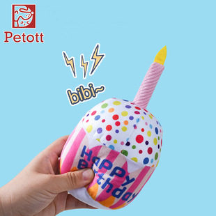 Amazon Cross-border Explosions Birthday Cake Pieces Dog Vocal Toys Bite-resistant Pet Toys Export Manufacturers