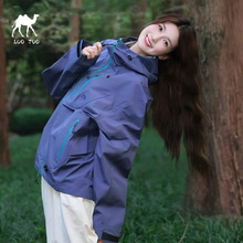 骆陀户外三合一冲锋软壳衣女2025新款防风防水可拆卸爬山登山外套