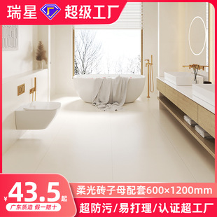 佛山工厂微水泥600x1200柔光瓷砖厨房卫生间奶油色墙地通铺建材-阿里巴巴