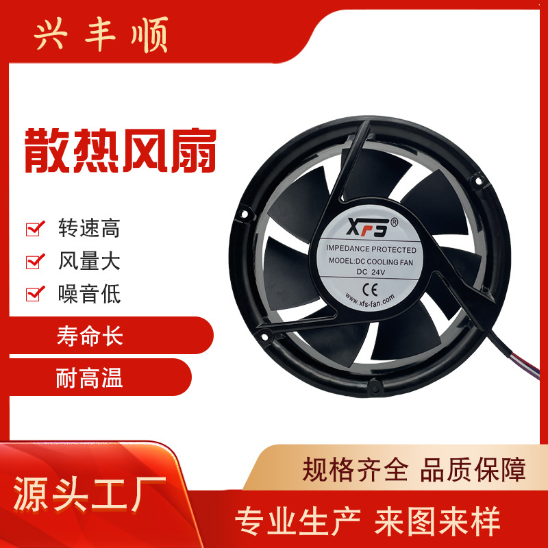 厂家生产 17251圆框风扇12V 24V36V大风量PWM调速