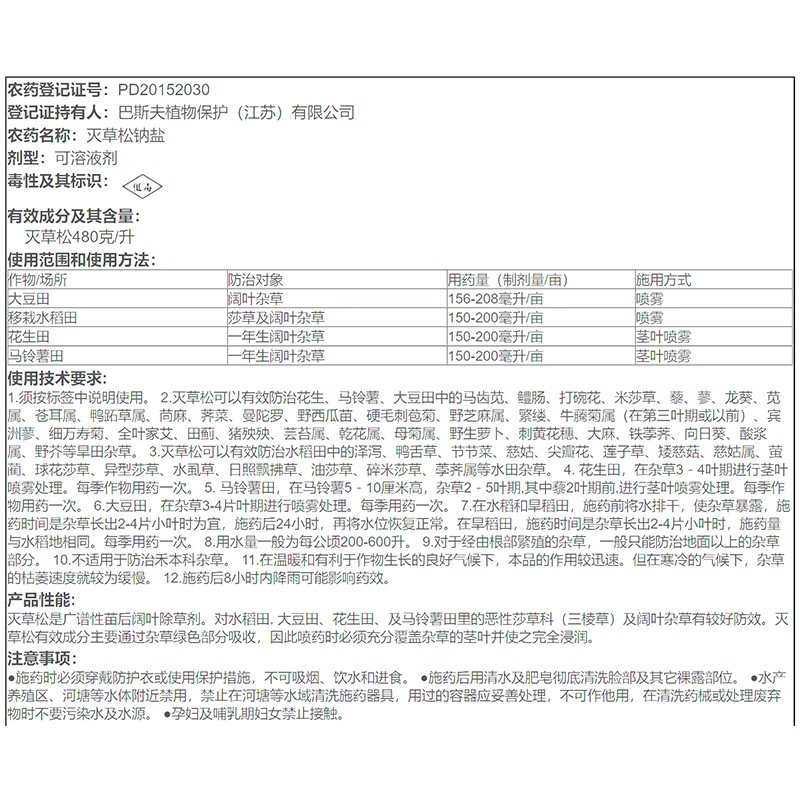 O1CN01bbuVtB1a87VWXkv3S_!!6466