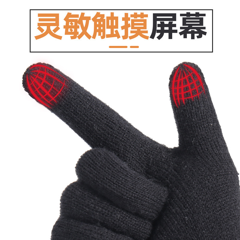 ニット手袋 メンズ 冬用 二重構造 裏起毛 厚手 北極ベルベット 防寒 保温 ウール製 タッチスクリーン対応 輸入品 大人向け|undefined
