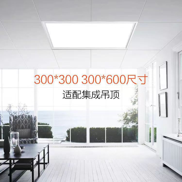 Banji l LED