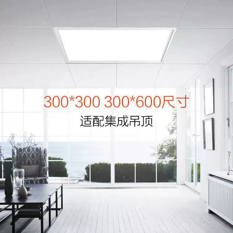 Banji l "LED 钖婇
