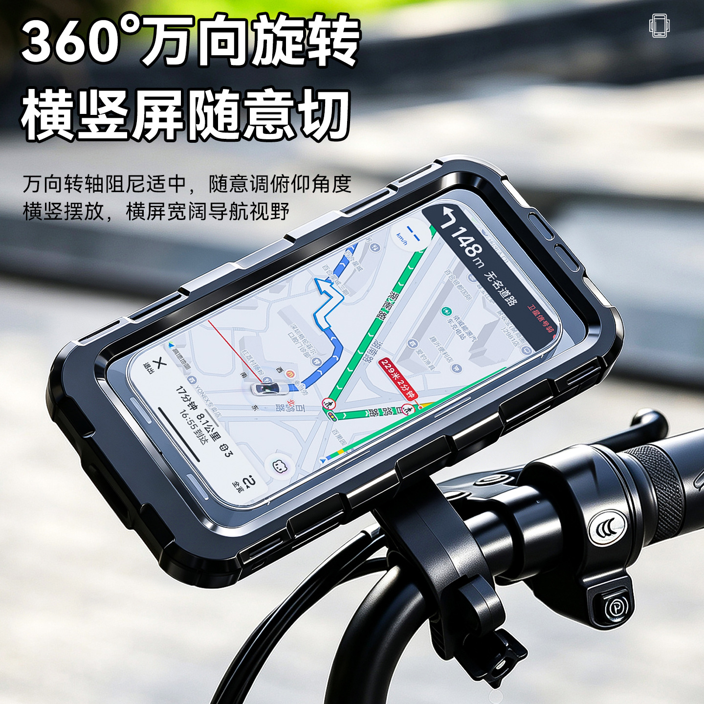 Soporte de Celular para Moto Eléctrica 360°, ABS, Antivibración e Impermeable image 2