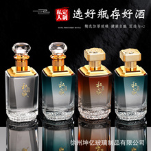 ���l���ֵ�׾�ƿ500ml˽�ؿվ�ƿ�Ӻ��ܷⲣ����ƿ���׾�ƿ���b