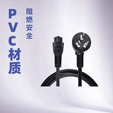 ���^���������Դ�� ÷��β�Դ���� AC��X���C�B�Ӿ�