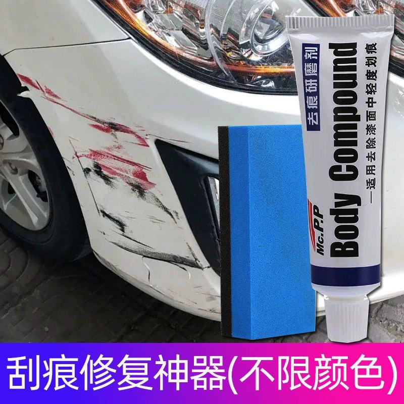 Поверхность автомобильной краски абразивный воск для ремонта автомобильной краски автомобильные следы глубина царапин Полировальная паста автомобильные принадлежности