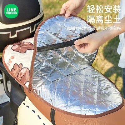 and Heat Insulation, Flip-Up Seat Cushion, Electric car cushion