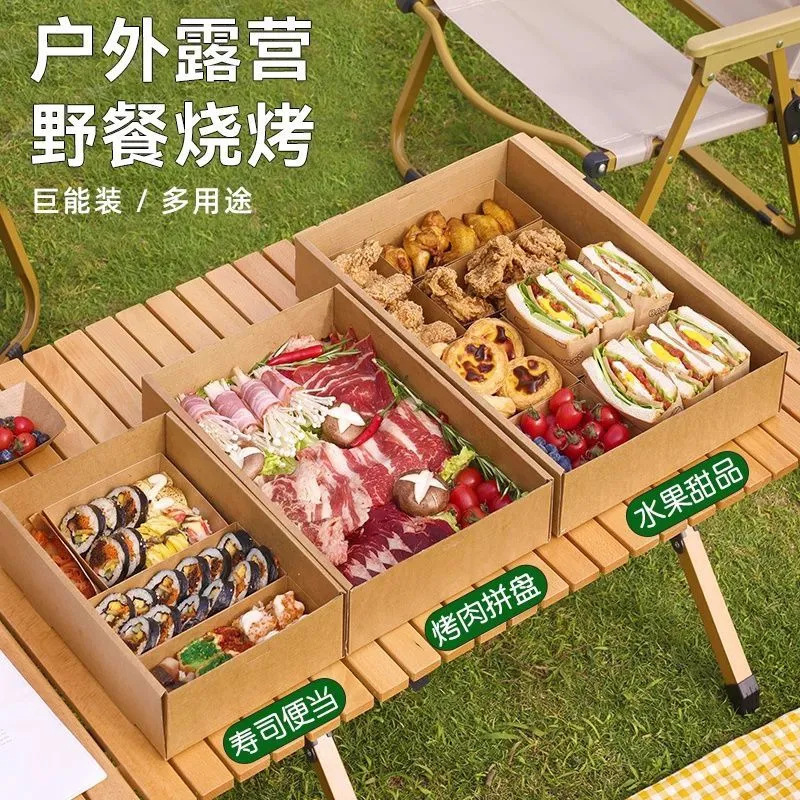 バーベキューピクニックボックスクラフト紙フルーツ包装箱春のお出かけデザートケーキ寿司お出かけキャンプアフタヌーンティーバーベキュー|undefined