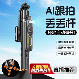 手机自拍杆;蓝牙自拍器;手机数据线