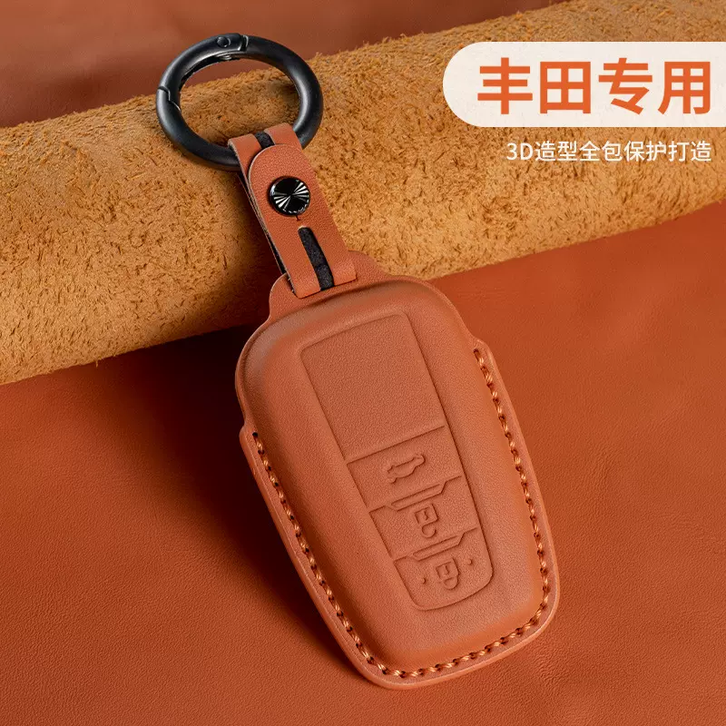 适用于丰田锋兰达RAV4荣放真皮汽车钥匙包威兰达汉兰达雷凌凯美瑞
