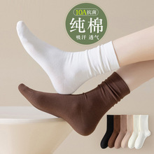 纯棉袜子女中筒月子袜松口防臭吸汗白色长筒袜秋冬中筒堆堆袜四季