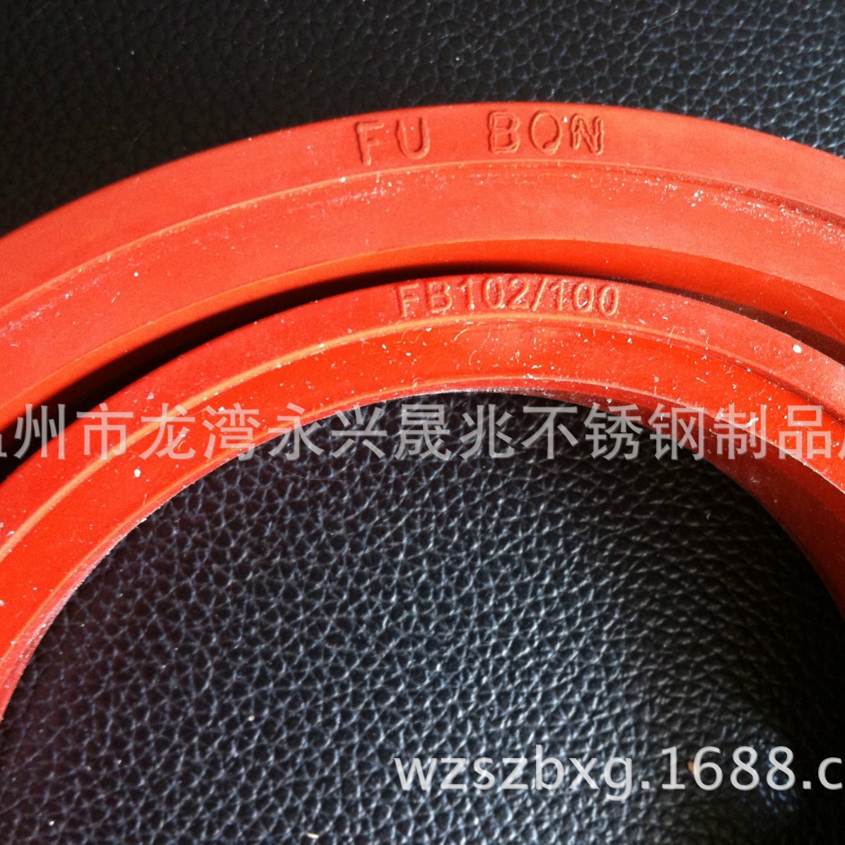 FU BON 蝶阀密封圈 FB102蝶阀密封圈圈  fb蝶阀垫圈