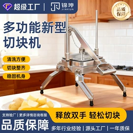 肉品加工设备;多功能切菜器;手动榨汁器