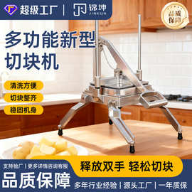 多功能切菜器商用卷心菜生菜切条切块机小型食品加工设备果蔬切块