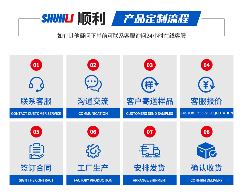 详情页_11.jpg