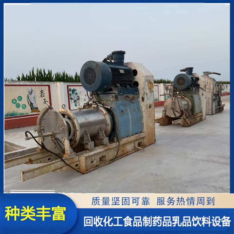 购销二手卧式砂磨机 全自动立式球磨机 二手纳米级卧式砂磨机