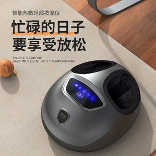 Foot massage machine foot massager foot sole leg foot home automatic foot kneading foot massager