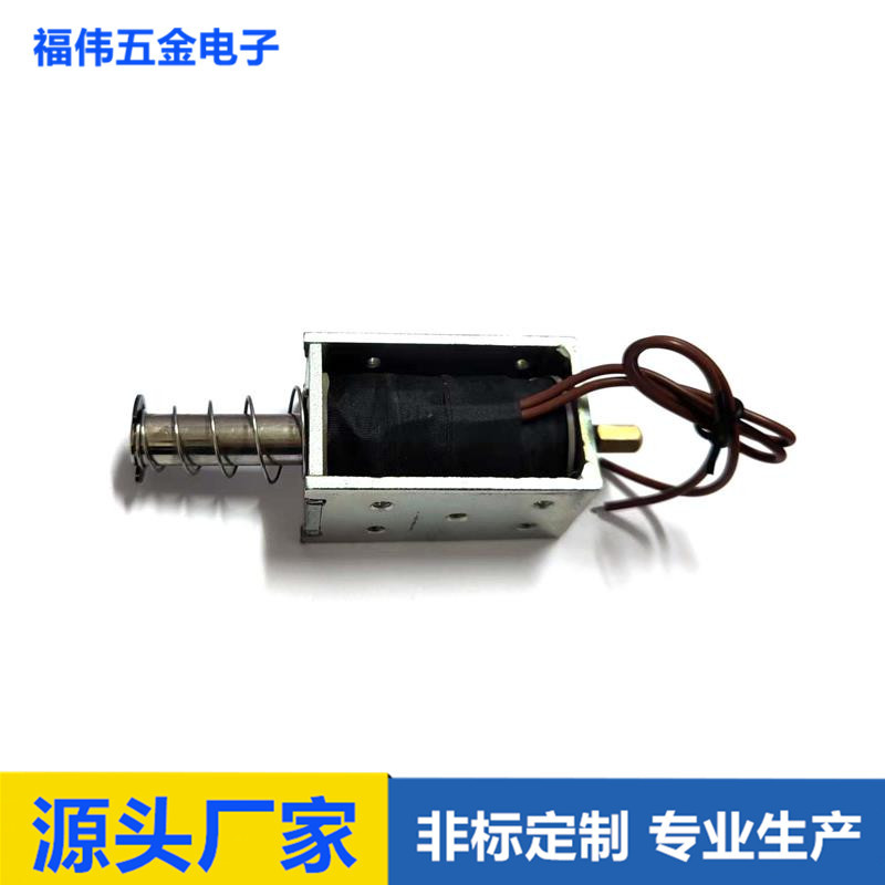 电磁铁厂家直供直流推拉电磁铁 自动化设备电磁锁 开框式电磁铁