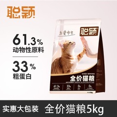 スマートキャットフード 5kg 成猫・子猫・野良猫用 フレッシュミートキャットフード ラブ フルプライス 大型パッケージ 10kg 公式フラッグシップ