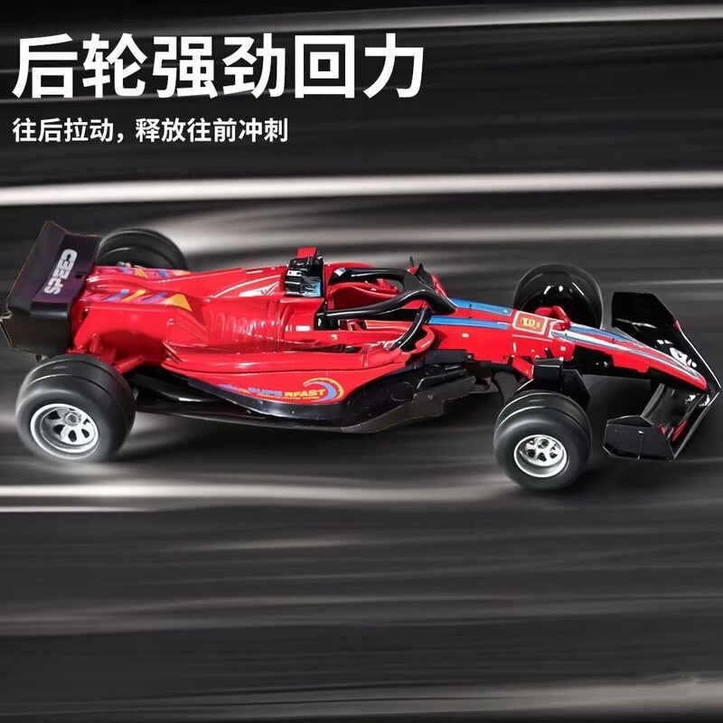 合金F1赛车仿真方程式赛车回力玩具车玩具男孩礼物小汽车|undefined
