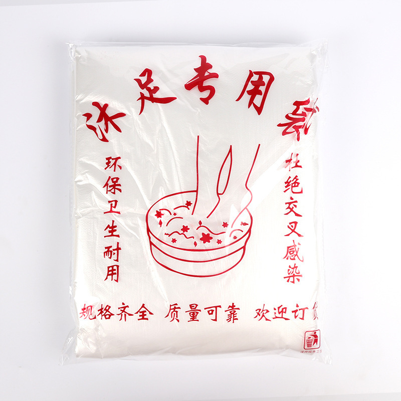 一次性泡脚袋子泡脚袋加厚透明足浴店沐足足浴袋50只装塑料膜袋|undefined