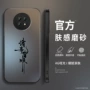 磨砂note9proredminote9红米手机壳