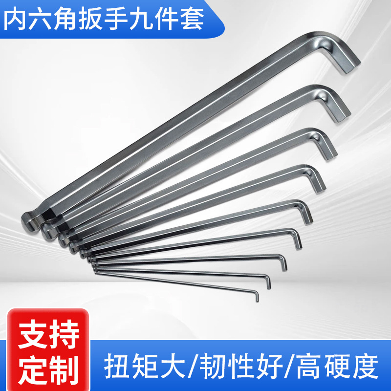 Ultra-Short Hex Wrench with Short Arm, Single Piece, Chrome-Plated, S2 Hardened, L-Shaped, Extended Ball Head, for Use in Narrow Spaces