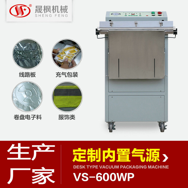 ������Դ�����հ�װ��  �����հ�װ������