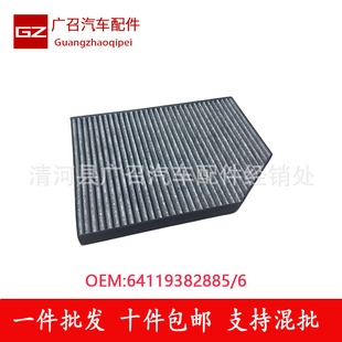 �m�Ì��R��X3/X4/4ϵ3ϵ320 325Li Z4���{�Vо������64119382885