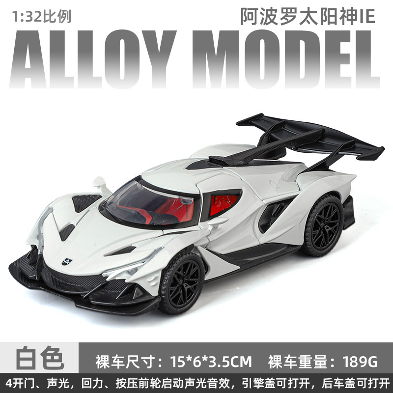 合金車モデル 1:32 ランボルギーニ lp780 おもちゃフルメタル壊れない音と光子供のギフト装飾品|undefined