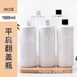 1000ml����1L��PET����ƿ���w���w�����w��ƿϴ�lˮ��ԡ¶��ƿ��