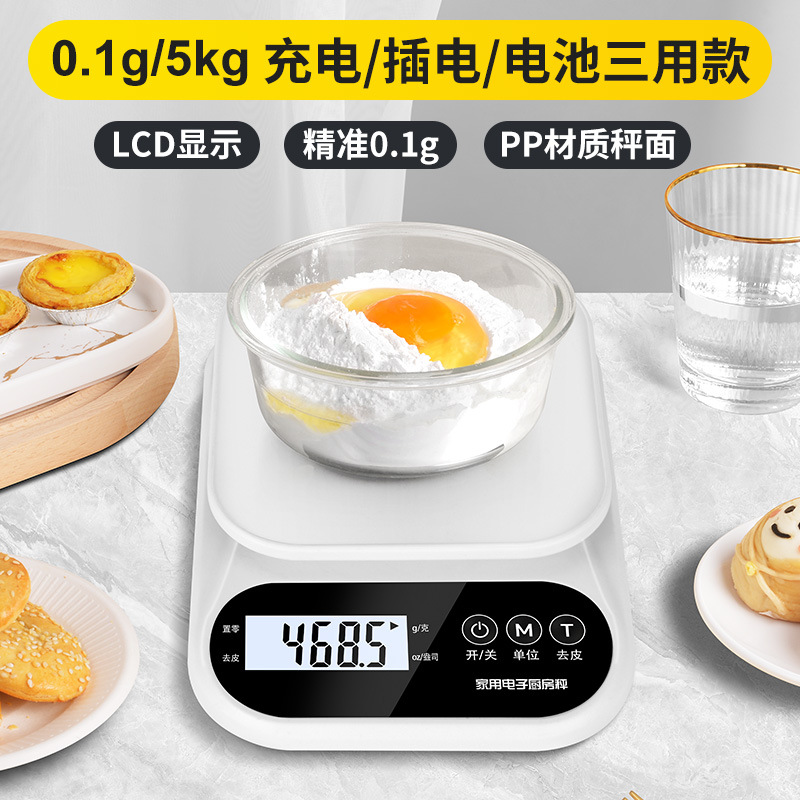 báscula de cocina de alta precisión báscula electrónica doméstica báscula electrónica de horneado de precisión báscula electrónica pequeña báscula electrónica de horneado carga pesada