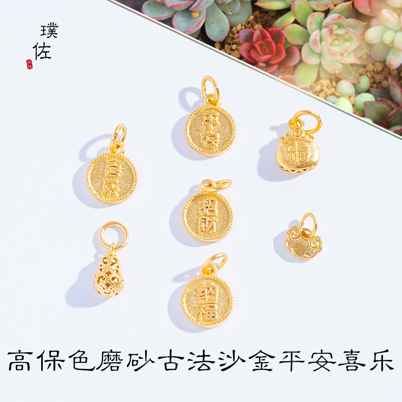 沙金磨砂版鈴鐺葫蘆福袋如意碗吉祥平安招財