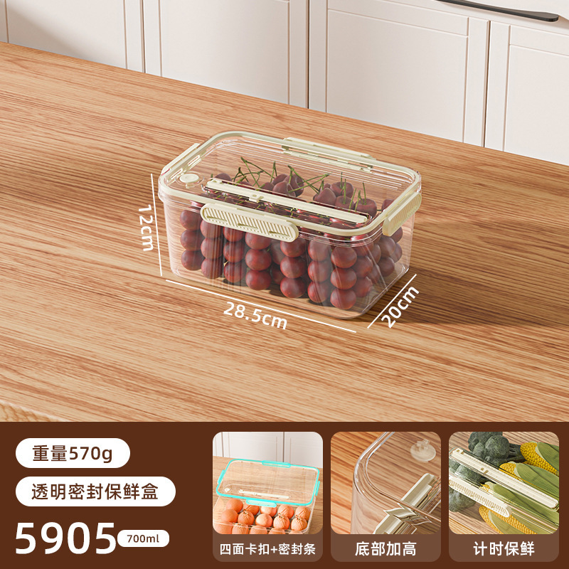 冷蔵庫鮮度保持ボックス食品グレードの収納ボックス透明密封ボックス冷凍食品果物と野菜の収納ボックス整理ボックス|undefined