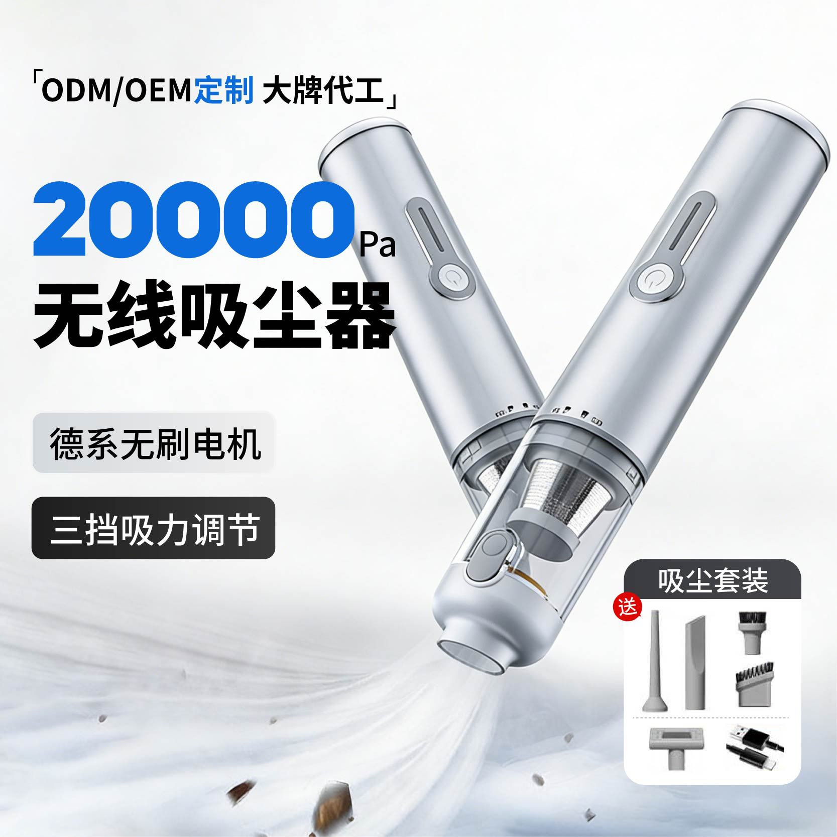 Brushless Small Powerful Dust Blower High Suction Car Vacuum Cleaner Car Household Charging Handheld Power Display