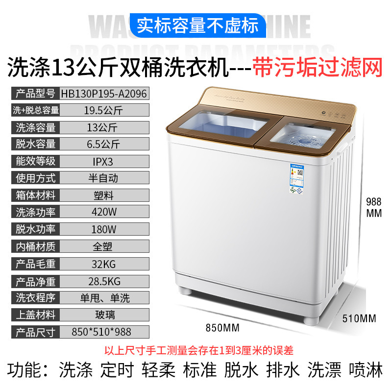 厳選 オークス 二槽洗浄+脱ぎ口 12kg 大容量 半自動 二槽洗濯機 寮 家庭用 小型|undefined