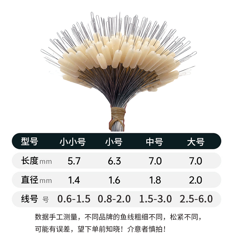 太空豆硅胶透明绿色散装300粒漂座鱼线垂钓大号主线小配件|undefined