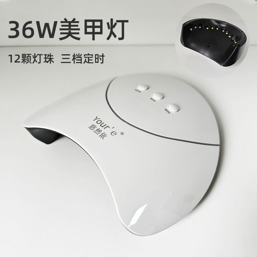 [essential for nail polish] 36w nail art lamp (with usb cable + box)