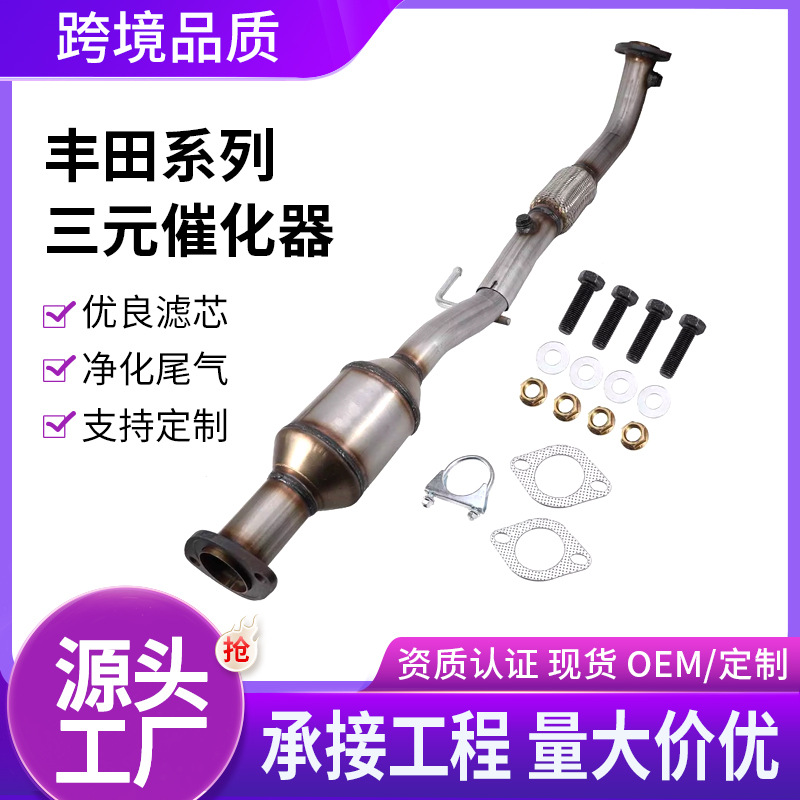 Three-Way Catalytic Converter for 2001-2007 Dodge Caravan Urban and Rural 3.3-Liter V6 Engine