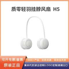 Zhi Ling 2025 新しい首掛け扇風機アウトドアスポーツポータブル扇風機静音折りたたみ扇風機海外ホットモデル