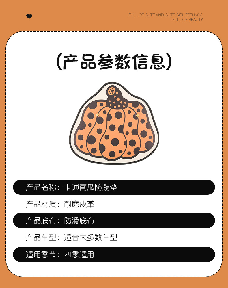 Pumpkin cute chair back anti-kick cushion car seat chair back anti-fouling cushion anti-dirty cushion chair back pocket suspension type